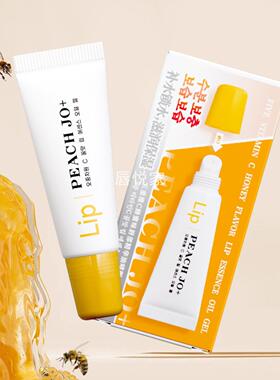 抖音爆款PEACHJO+保湿润唇膏唇膜