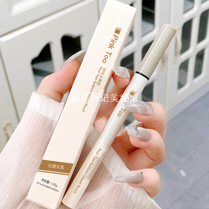 雅琪诺四叉眉笔根根分明自然持久