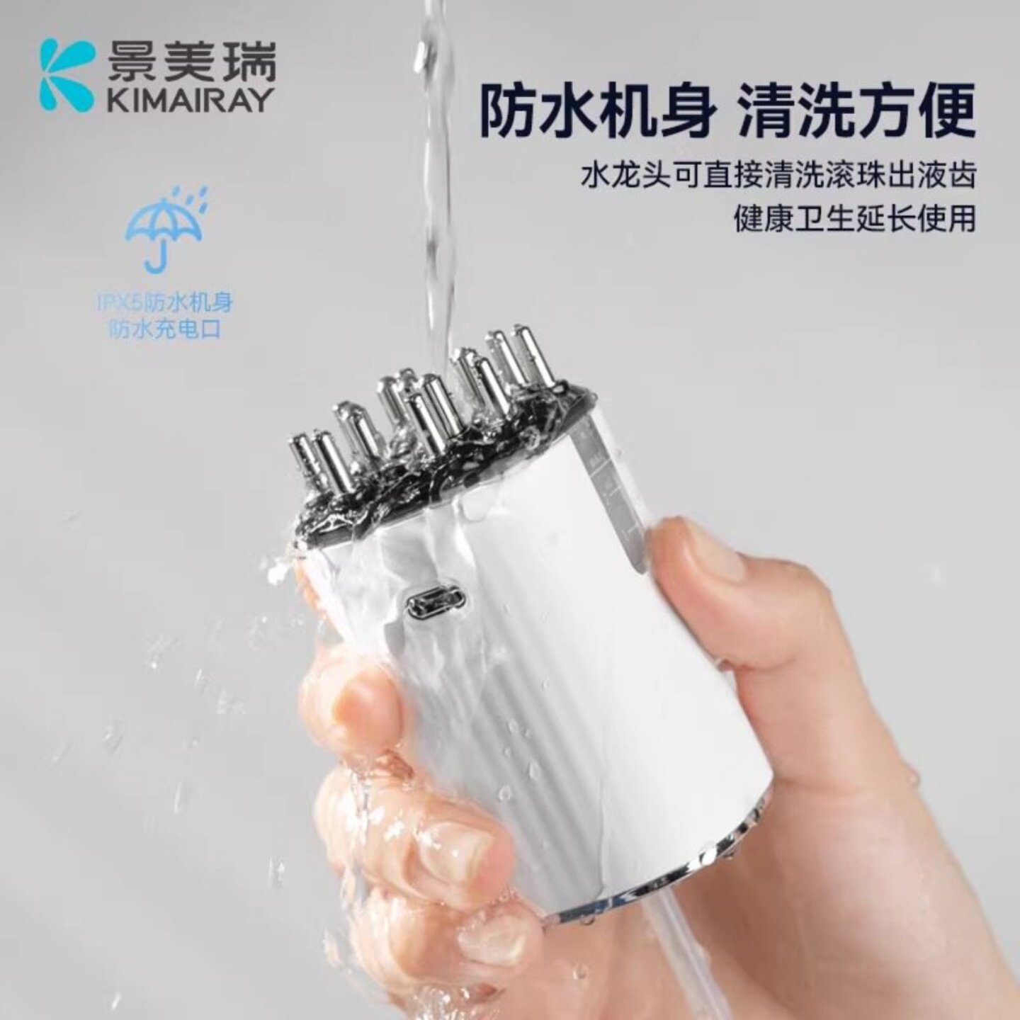 米诺电动红光震动头皮上药器