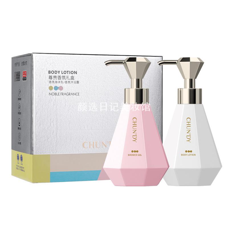 纯点ChunDy香氛沐浴露持久留香