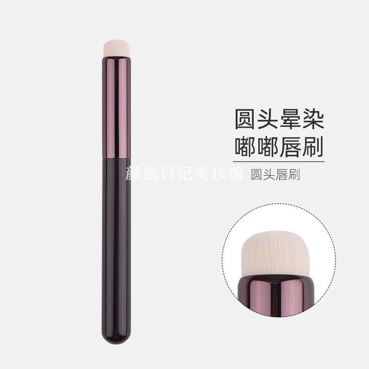 唇刷口红刷圆头唇部唇釉晕染刷