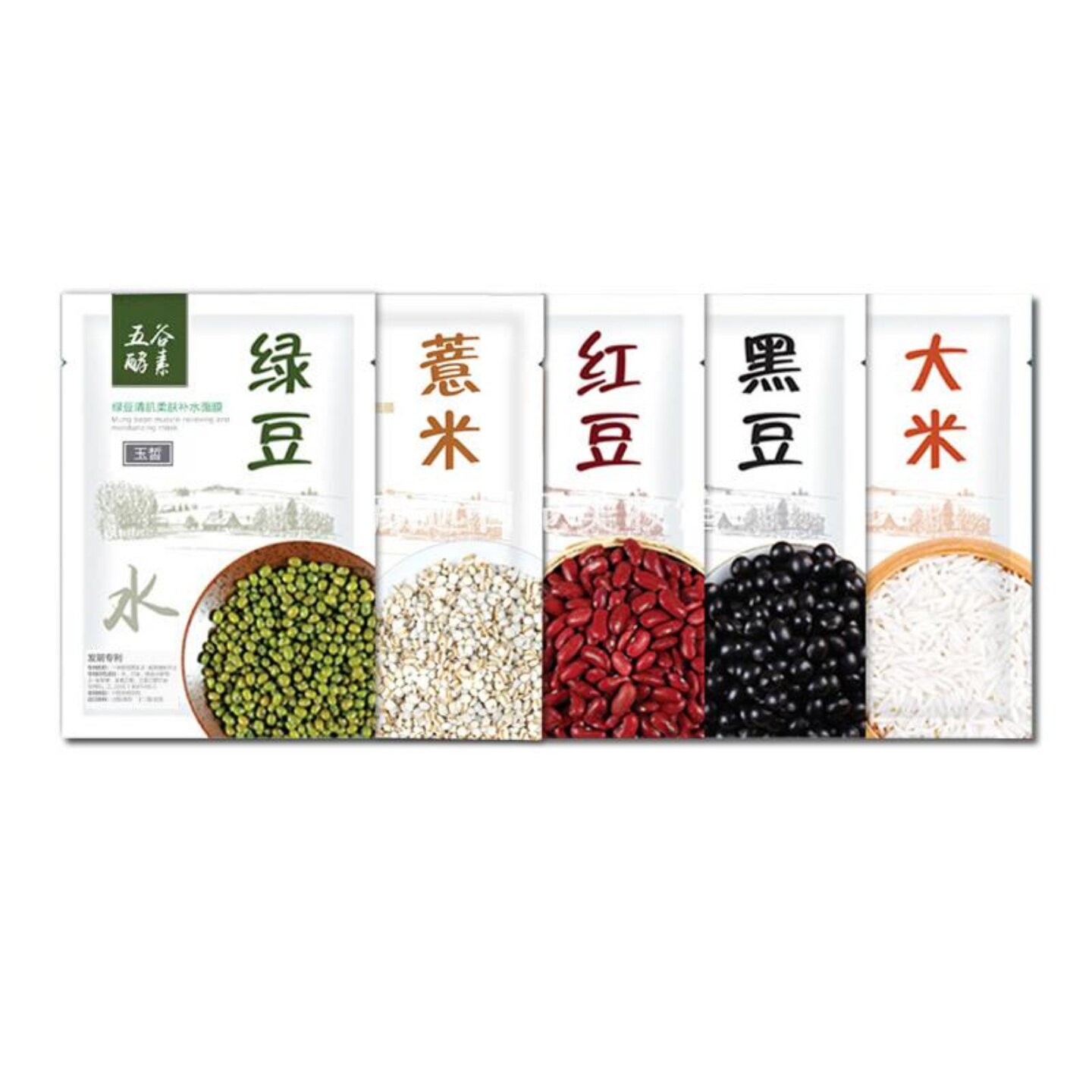 玉皙五谷面膜红豆水润黑豆净透