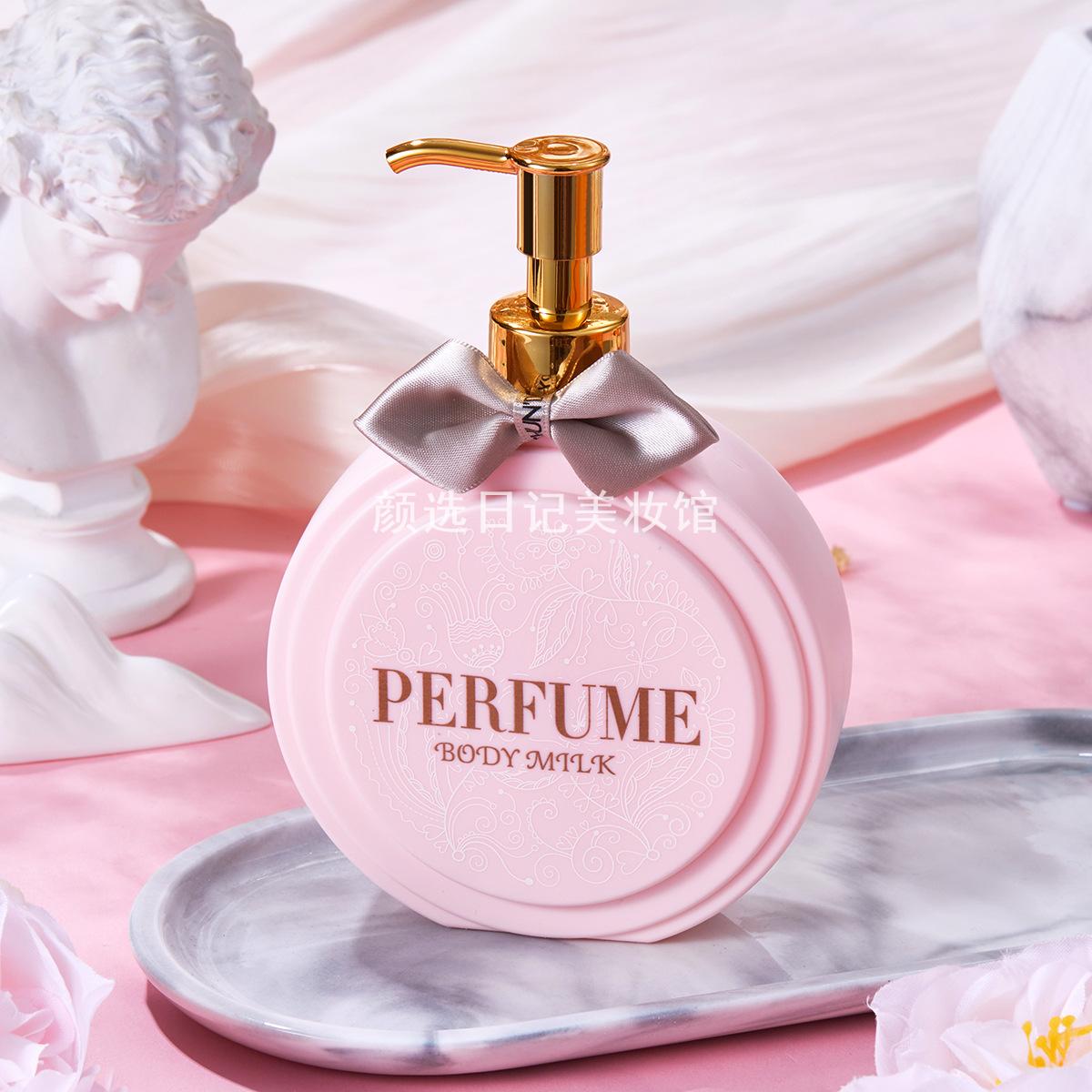 CHUN'DY纯点浪漫香水身体乳300ml保湿营养滋润补水香体乳成人3年