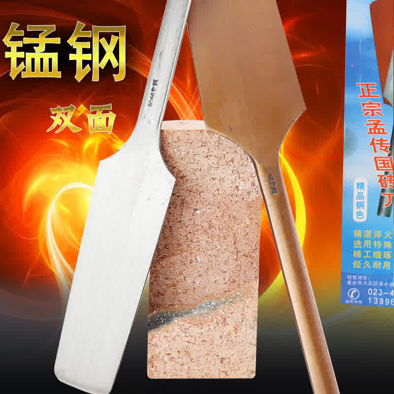 龙水孟传国砖刀泥工双面砍砖工具全钢手工锻打砌刀瓦工建筑砌墙刀