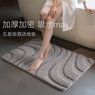 简约纯色浴室门垫家用卫生间厕所加厚吸水速干脚垫子卫浴防滑地毯