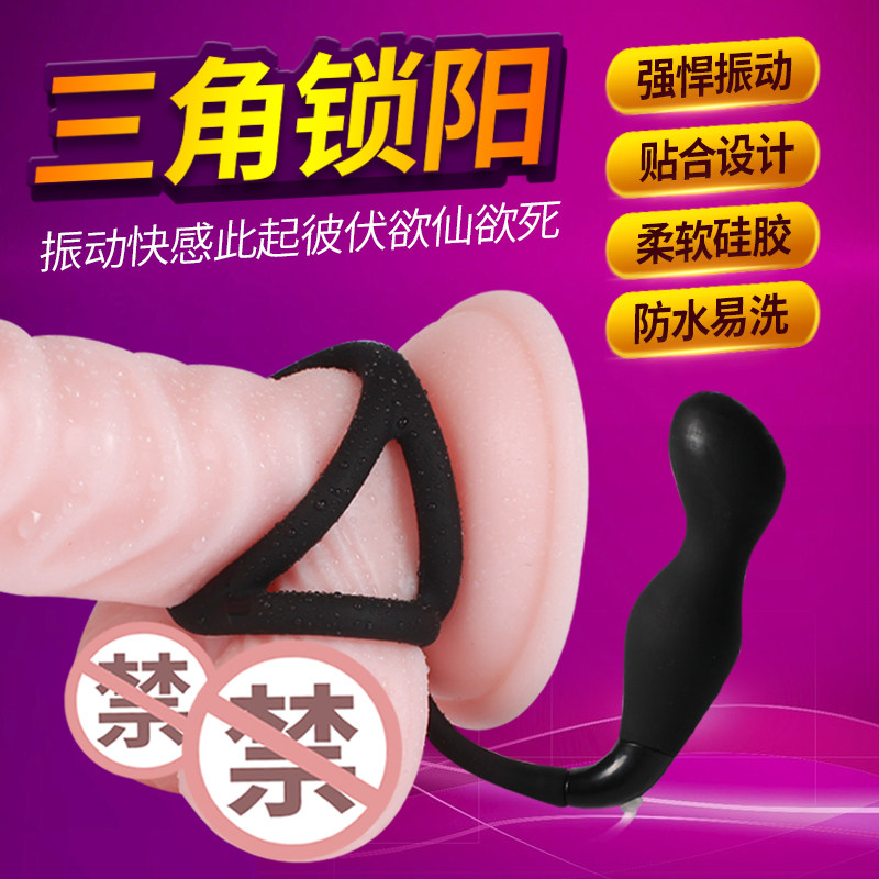 Try to please Cynomorium Electric Backyard Anal tamponade Male Lock fine ring Prostate Massager Raju Comrade climax Masturbation devicein the Adult /Contraception, Male apparatus , G-spot Anal  category - from Buy2taobao.com to provide professional Taobao agent buy service