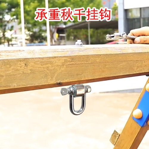 儿童荡秋千配件秋千扣吊环螺栓挂钩宝宝室内多人玩具室外承重户外