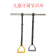儿童益智早教玩具吊环室内室外PP塑料攀爬玩具儿童锻炼可调节吊环
