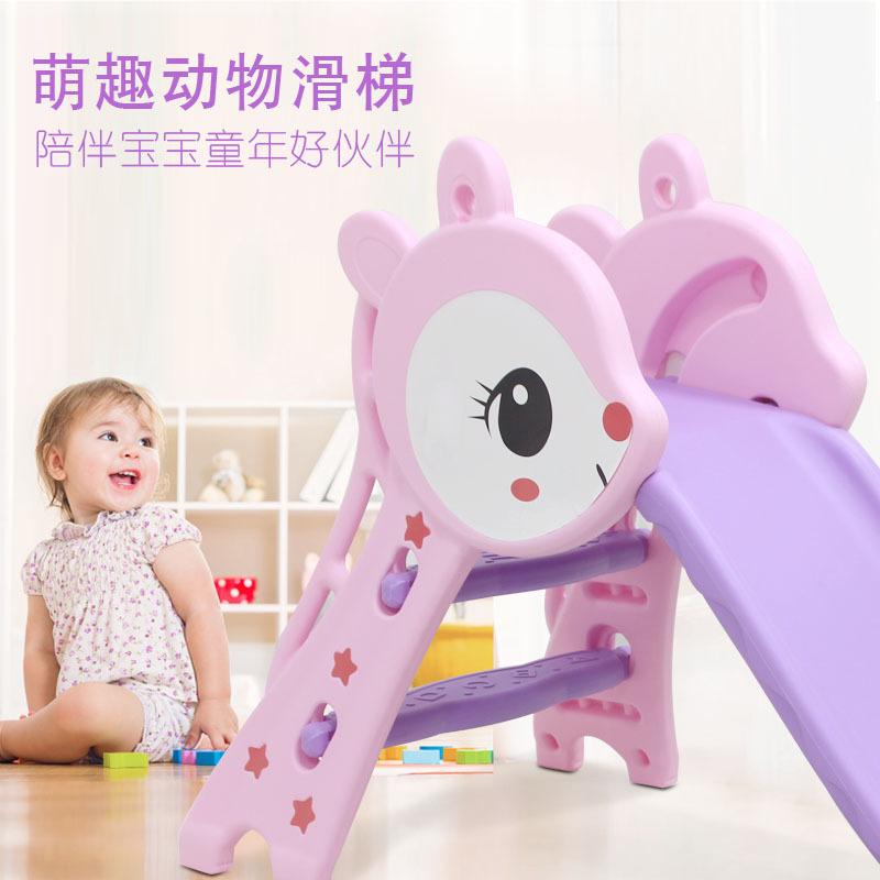 儿童滑滑梯室内上下狐狸滑梯家用宝宝小型乐园塑料可折叠周岁礼物