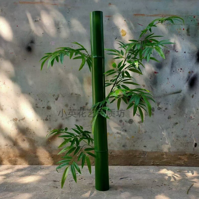 粗竹子仿真竹子假竹绿植盆栽室内仿真绿植