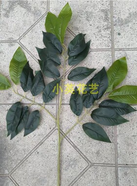 仿真枫叶假树叶绿色仿真叶子假花假草装饰榕树银杏叶红枫工程造景