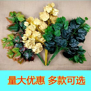 仿真菩提叶苹果叶乌桕叶园林造景工程户外大树装饰缠绕假树枝树叶