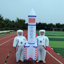 小学生太空服儿童宇航员登月服神州飞船火箭梦舟充气模型运动会