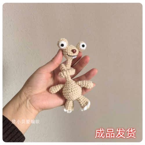 纯手工钩织大眼怪玩偶挂件