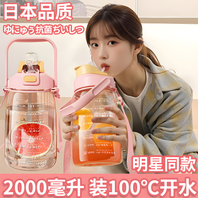 2000ml水杯大容量号带刻度塑料杯子男女学生耐高温运动吸管水壶瓶