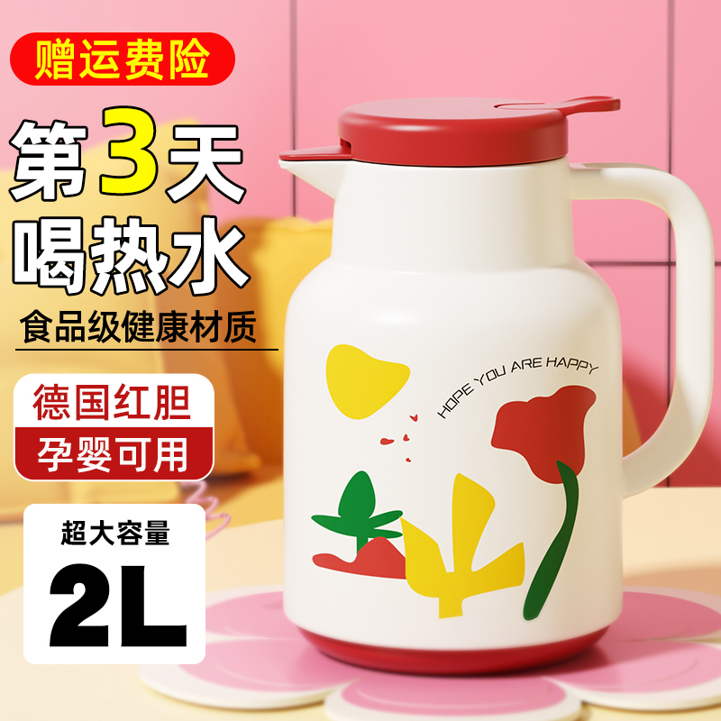 台尊保温壶2025新款家用大容量