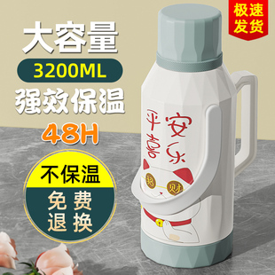 开水瓶暖瓶水壶1166 台尊热水瓶保温家用大容量暖壶学生用宿舍老式