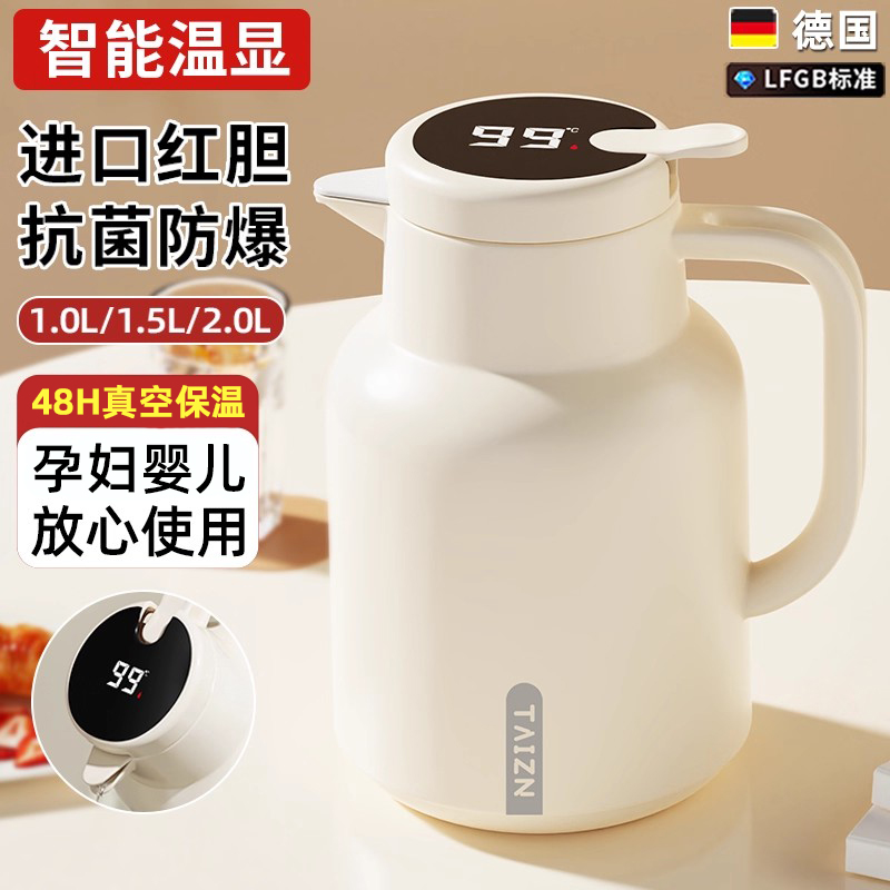 台尊保温壶2025新款家用大容量