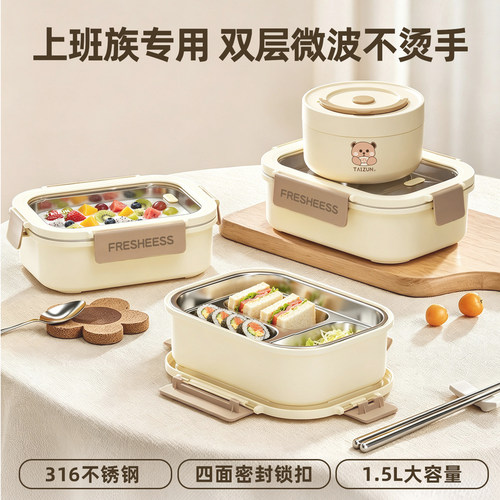 不锈钢饭盒可微波炉加热便当盒