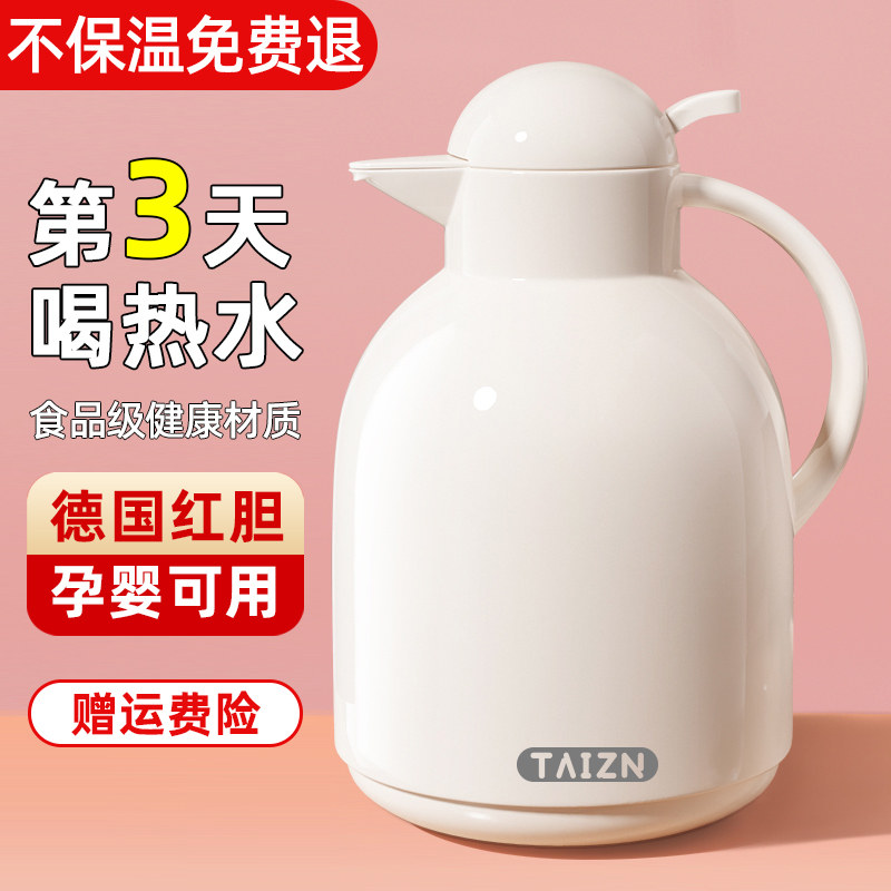台尊保温壶2026新款家用大容量图片