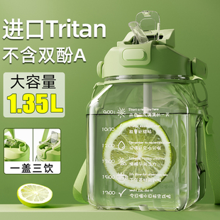 女款 大容量水杯耐高温食品级吨桶顿 大肚杯子儿童户外运动水壶夏季