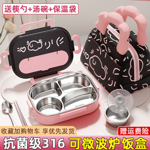 316不锈钢大容量分格饭盒