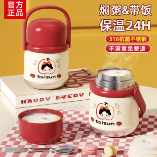 316不锈钢燕窝银耳羹焖烧杯24小时保温饭盒便当盒正品闷烧壶饭桶