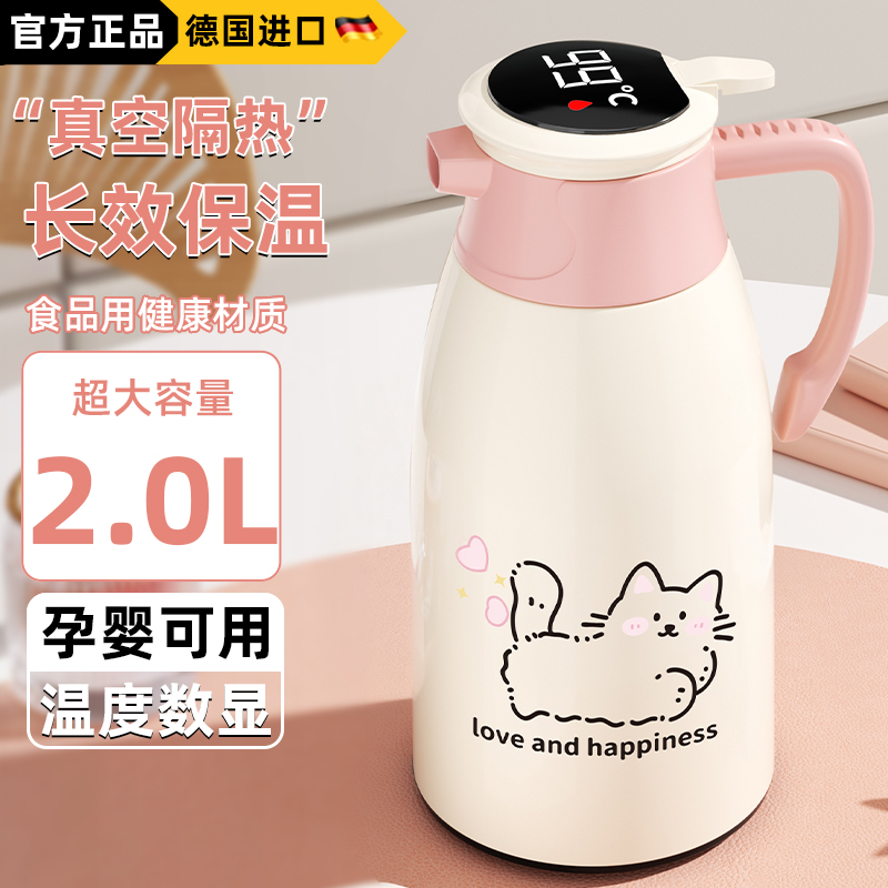 台尊保温壶2025新款家用大容量