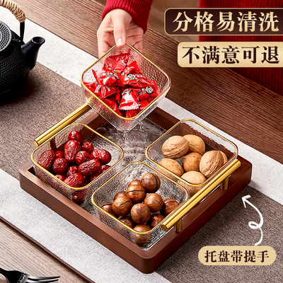 玻璃水果盘高端精致高颜值干果盘客厅茶几家用零食摆放盘收纳盒商