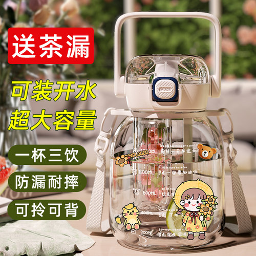 台尊带茶漏水杯大号大容量大肚杯