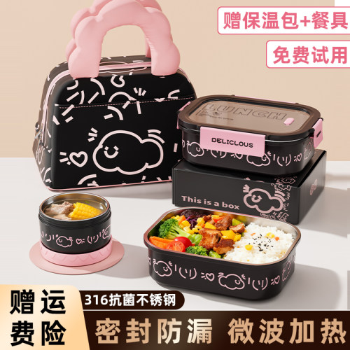 316不锈钢微波饭盒儿童上班带饭