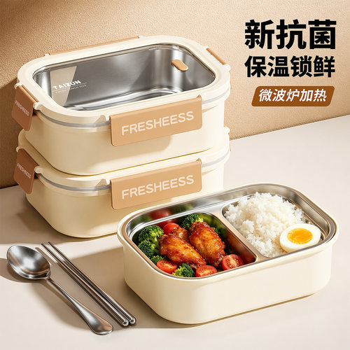不锈钢微波炉分隔饭盒套装上班族