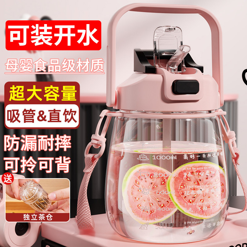 台尊2025新款双饮大肚杯女高颜值