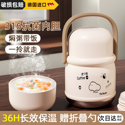 316不锈钢内胆闷烧怀焖烧杯可爱早餐燕窝银耳羹专用保温饭盒桶壶L