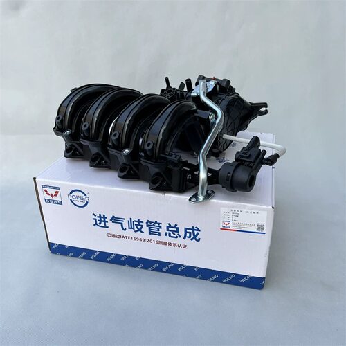 五菱荣光/小卡货车/之光1.2进气歧管 B12/LAQ发动机进气支管 配件