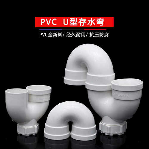 PVC带检查口直角三通接头