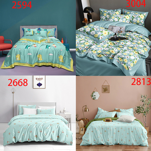 智能仿真丝面料模拟效果图PSD智能家用纺织品样机效果图展