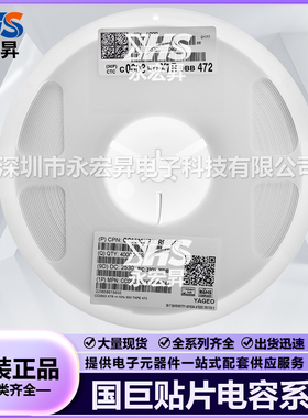 国巨贴片电容CC0603KRX5R8BB225 0603 2.2UF K档 25V X5R ±10%