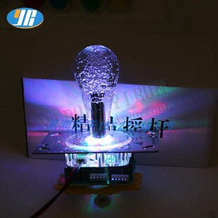 游戏机12v 五针带灯七彩摇杆一体水晶球头动漫游戏配件