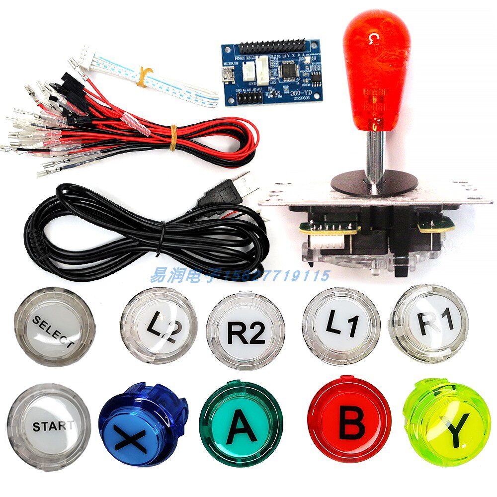 XBOX360 PC360安卓手机平板电脑摇杆芯片卡式按钮仿三和diy游戏机