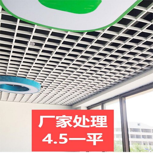 通风塑料格栅吊顶方通吊顶格栅黑格栅吊顶办公室吊顶格栅格栅吊顶