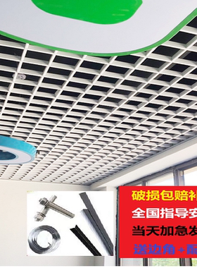 吊顶装饰吊顶装饰吊顶材料铝合金格栅吊顶天花吊顶格栅方格吊顶