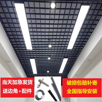 吊顶格栅网吊顶装饰吊顶装饰吊顶材料铝合金格栅吊顶天花吊顶格栅