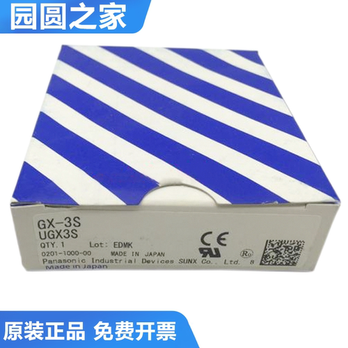 原装松下接近开关传感器GX-3S/SU/MU/MLU/ML/SMLA/MB/MLKA