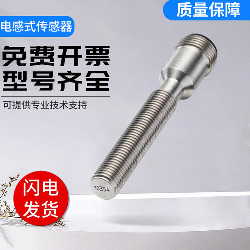 NMB3-8GM50-E2-V1电感式接近传感器型号齐全 品质保障