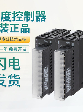 原装欧姆龙温度控制器质量保障 EJ1N-TC2A-QNHB EJ1C-EDUA-NFLK