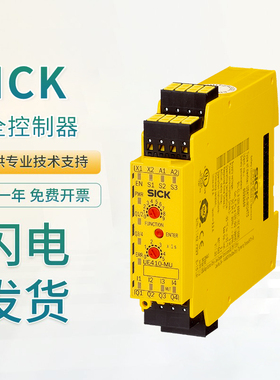 原装SICK施克西克安全控制器 UE410-MU3T5 假一罚十 技术支持