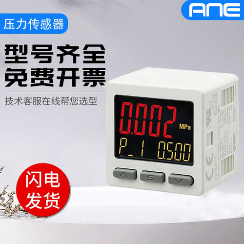 SMC型压力开关ISE20A-R-M5-J/S/T