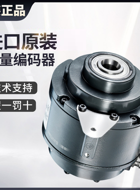 Baumer堡盟原装HOG71 DN 1024 TTL盲孔锥孔型增量式编码器