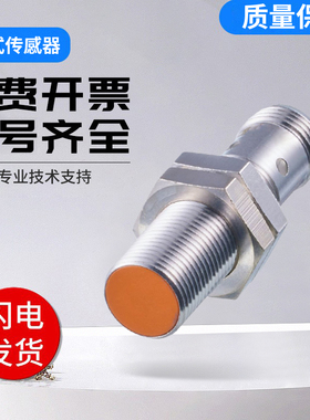 IFMSANSAR易福门型电感式接近开关IF5994/IF5541 技术支持